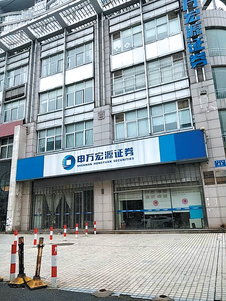 申萬宏源證券有限公司云南分公司雷電防護(hù)裝置檢測(cè)服務(wù)
